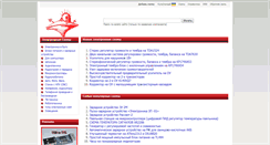Desktop Screenshot of mirshem.com
